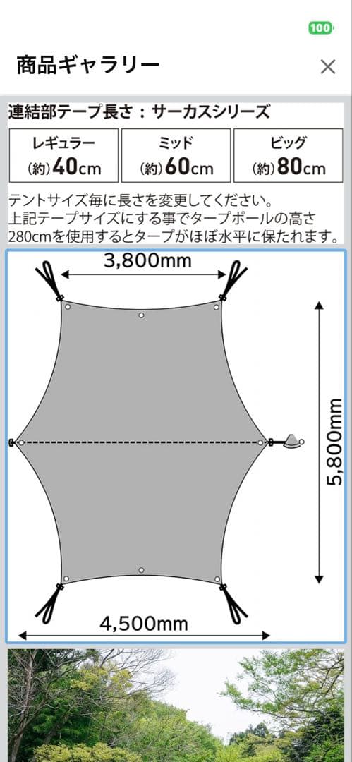 テンマクデザイン　焚き火タープTC コネクトヘキサタープ TM-１８２０