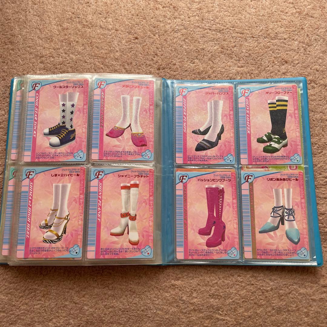 【121枚】オシャレ魔女ラブandベリー カード