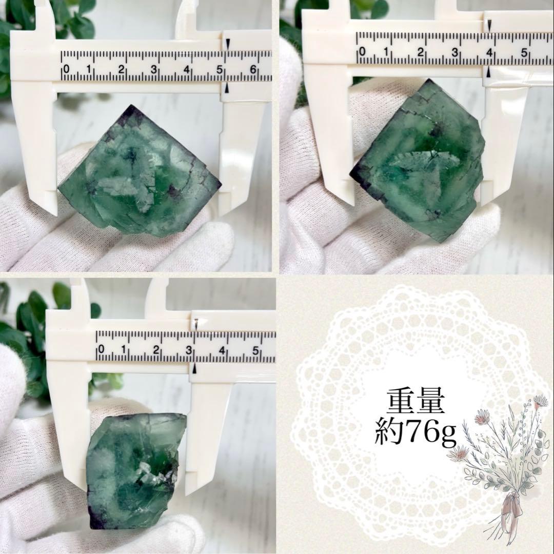 【D288】大きな結晶とゾーニング・.。*・ グリーンフローライト ナミビア