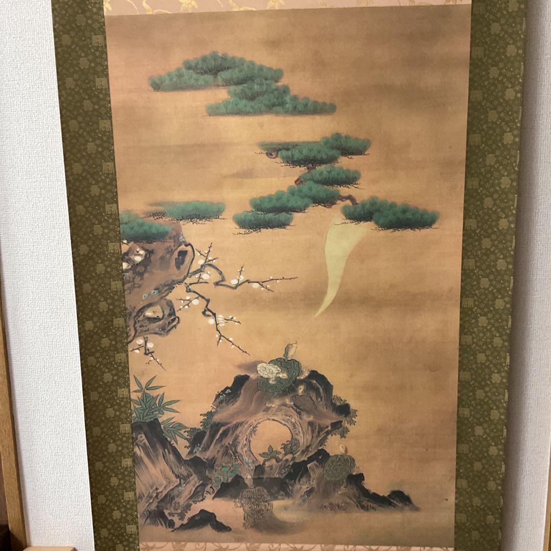 狩野房信 祝いの図【亀図】金泥 松竹梅亀図 日光山輪王寺所蔵 高級工芸品