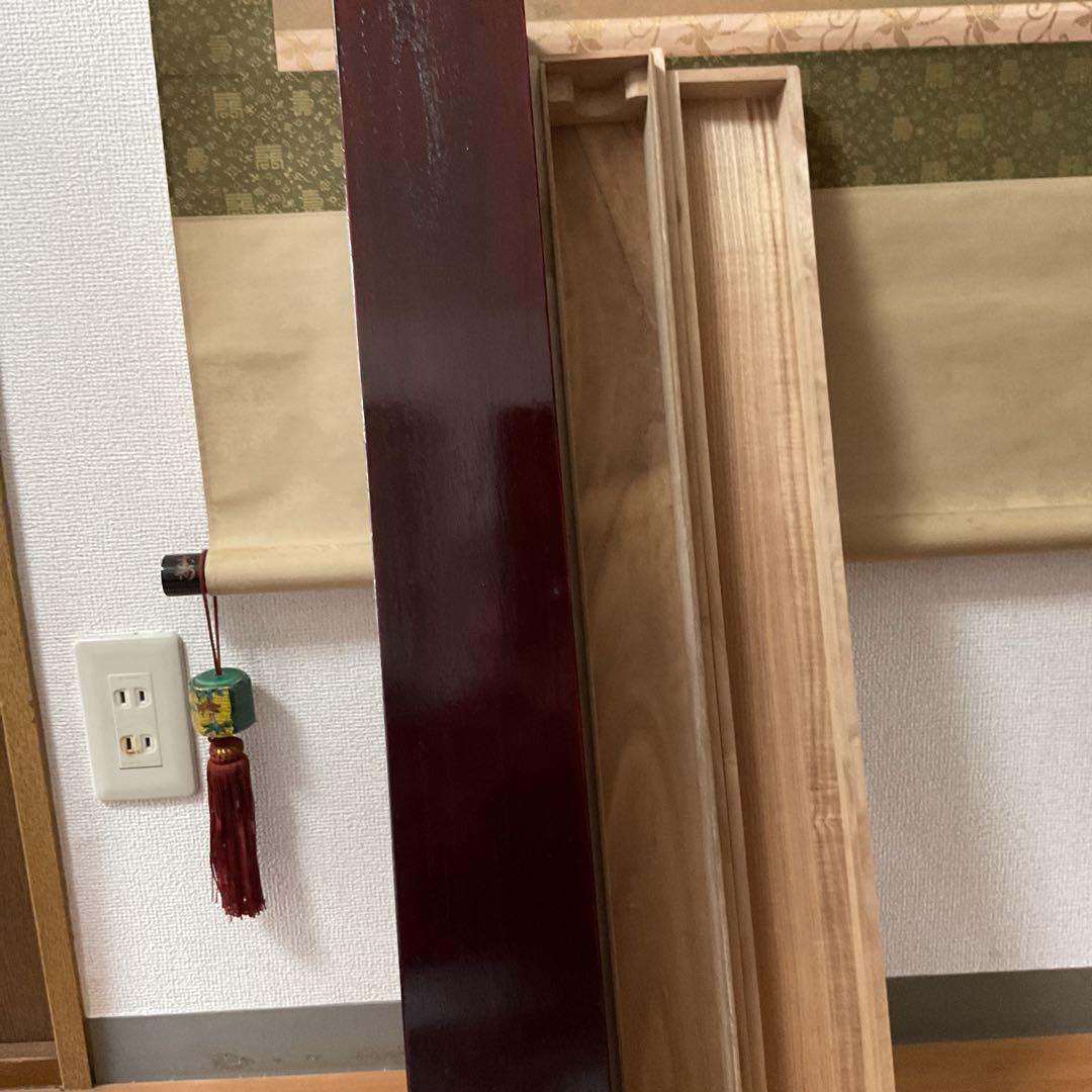 狩野房信 祝いの図【亀図】金泥 松竹梅亀図 日光山輪王寺所蔵 高級工芸品