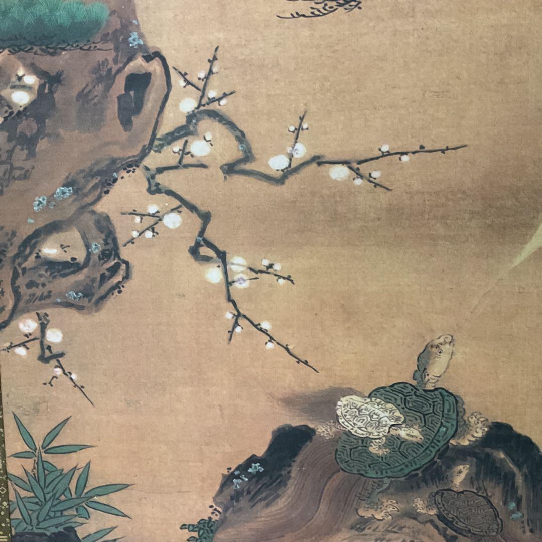 狩野房信 祝いの図【亀図】金泥 松竹梅亀図 日光山輪王寺所蔵 高級工芸品