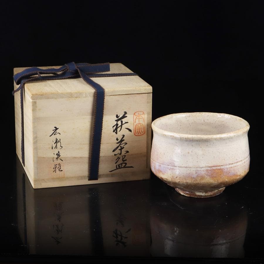 Y3122-89 茶道具 萩焼 天鵬山 廣瀬淡雅 萩茶碗 共箱　　BBB