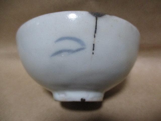 初期伊万里　盃　I19-1