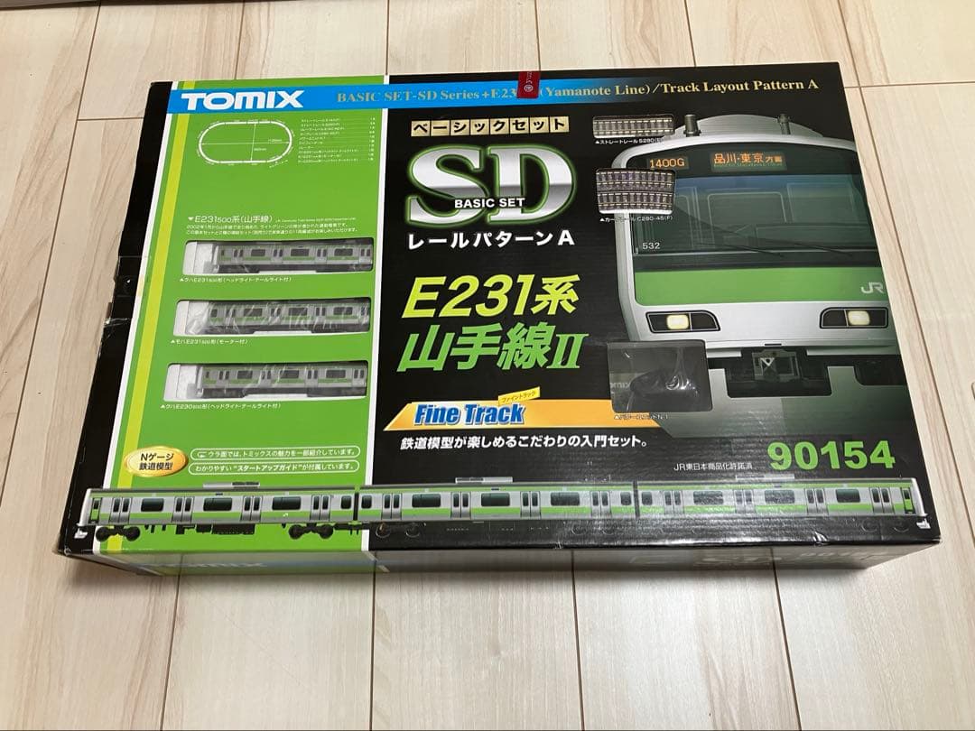 【未使用品】Nゲージ　TOMIX E231系山手線　ベーシックセット