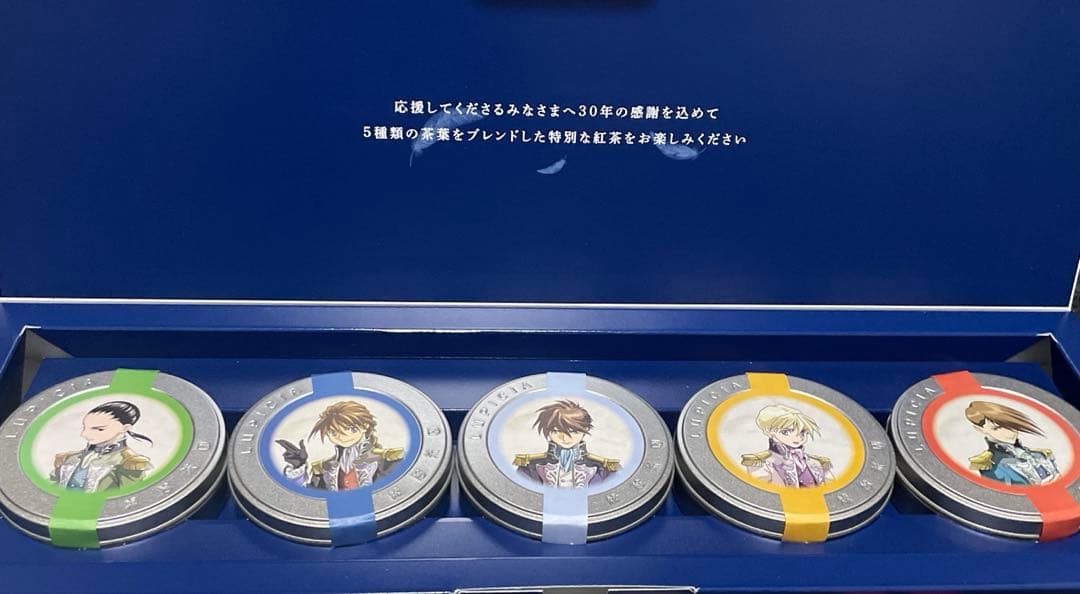 ガンダムＷ ディナーショー 紅茶