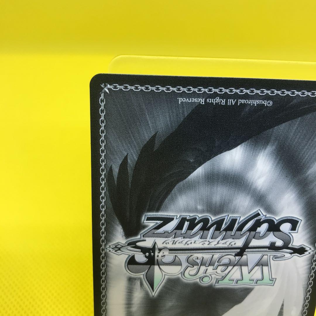 【英語版WS】治療の少女 アーシア SP