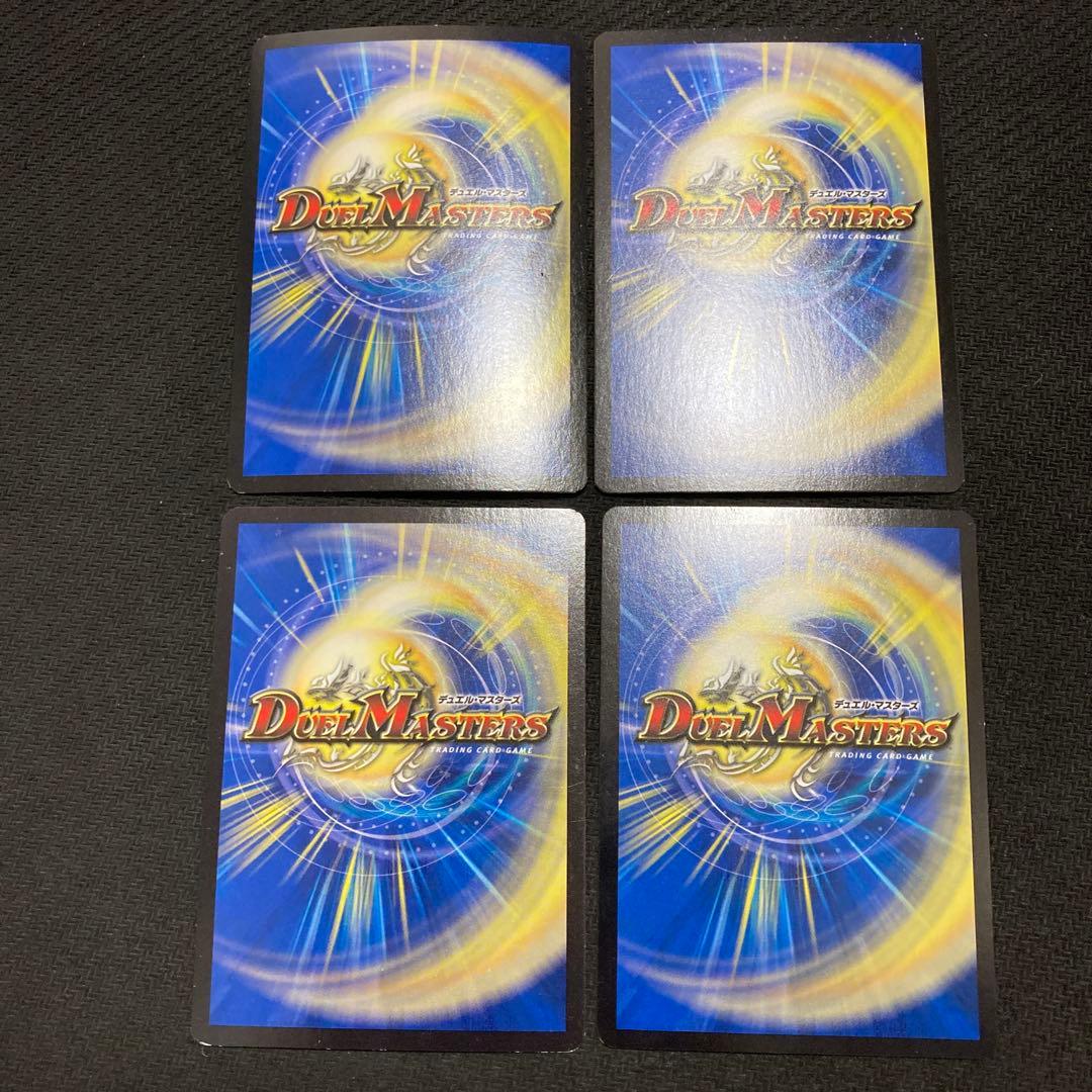 ジークナハトファルター　シークレット　シク　㊙︎