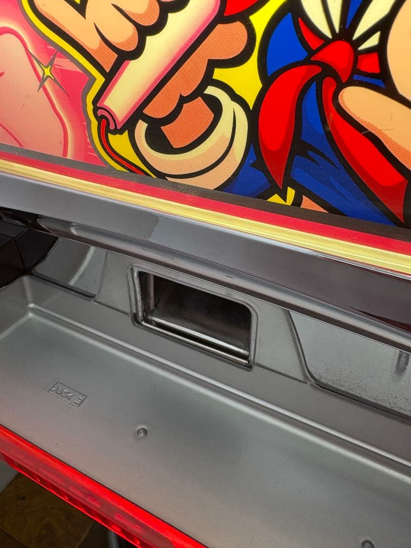 【送料込み】パチスロ 押忍 番長 4号機実機 ウエイトカットROM 100円投入