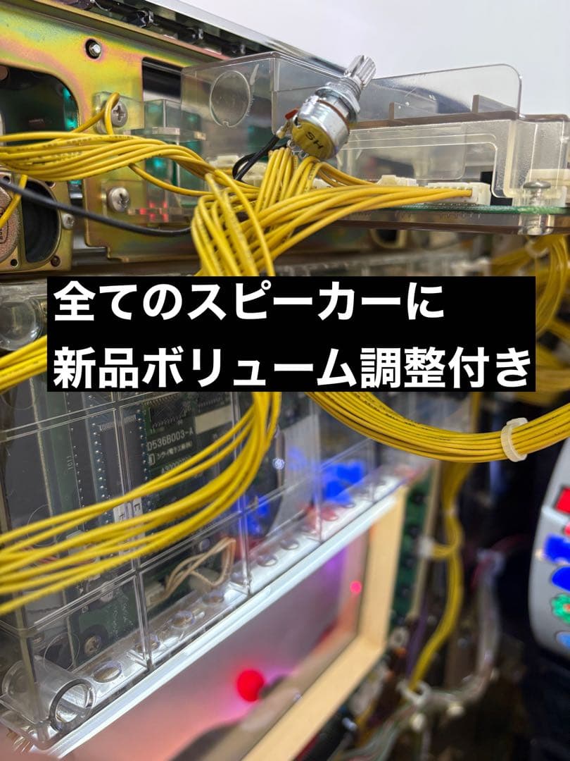 【送料込み】パチスロ 押忍 番長 4号機実機 ウエイトカットROM 100円投入