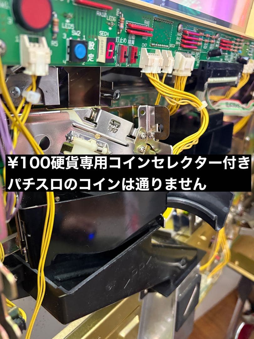 【送料込み】パチスロ 押忍 番長 4号機実機 ウエイトカットROM 100円投入