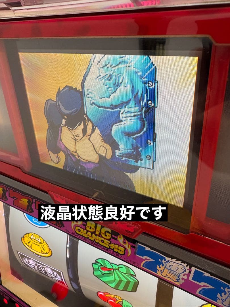 【送料込み】パチスロ 押忍 番長 4号機実機 ウエイトカットROM 100円投入