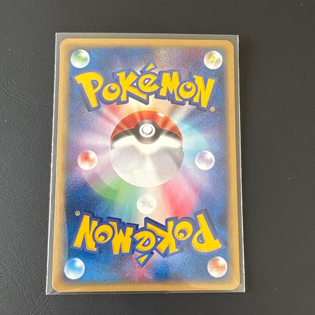 イーブイ ● 拡張パック第2弾 地図にない町 058/092