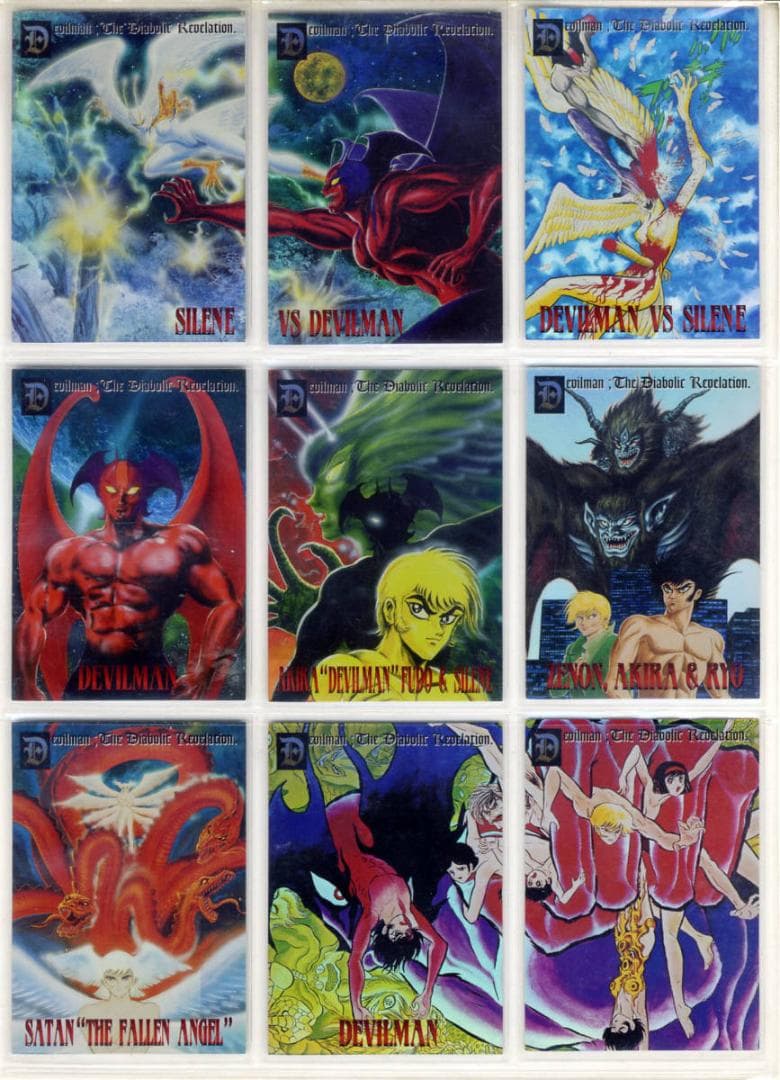 アマダデビルマン全84種類カード 75種類 紹介カード9種類 ルコンプ1997年