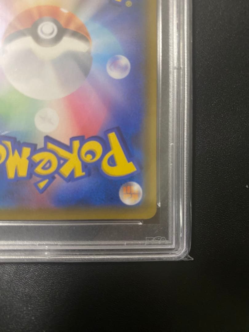 は*る様 ソルガレオ&ルナアーラGX (リーリエ) SR :SA PSA10