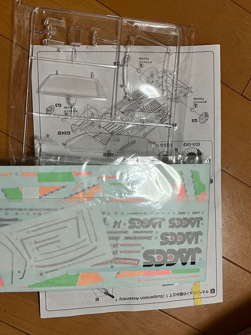 グランドシビック　EF9 プラモデル