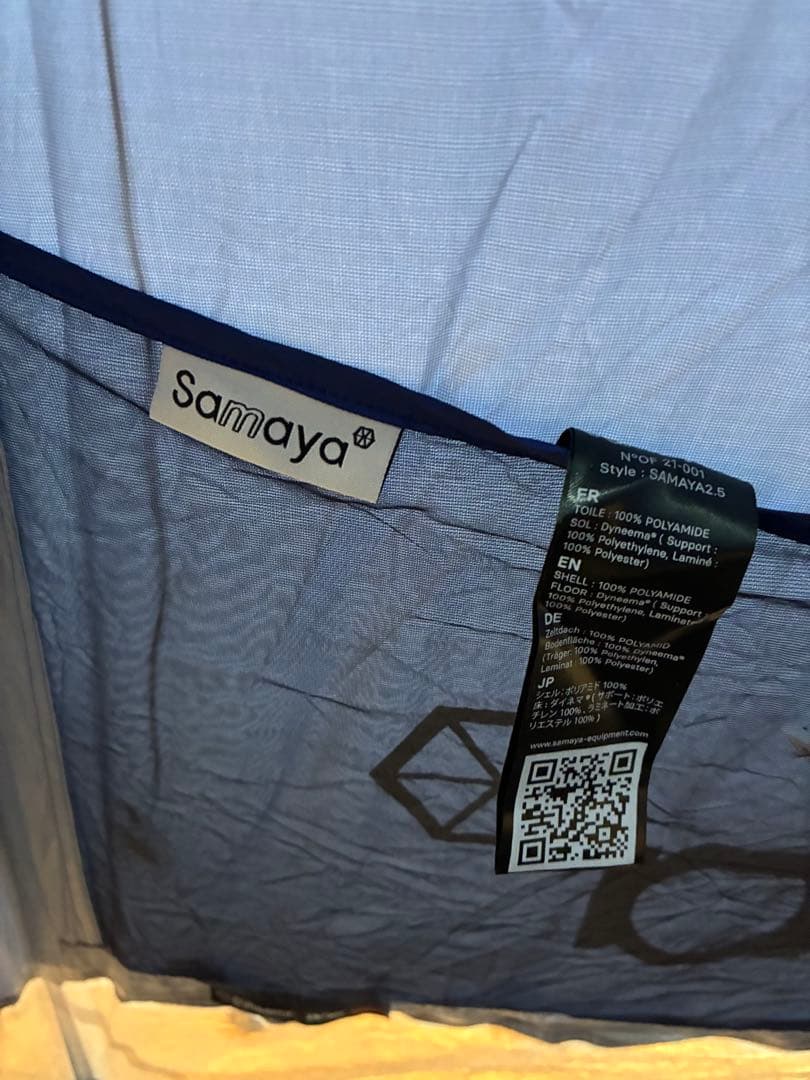 SAMAYA samaya2.5 テント　DCF 室内試し張りのみ