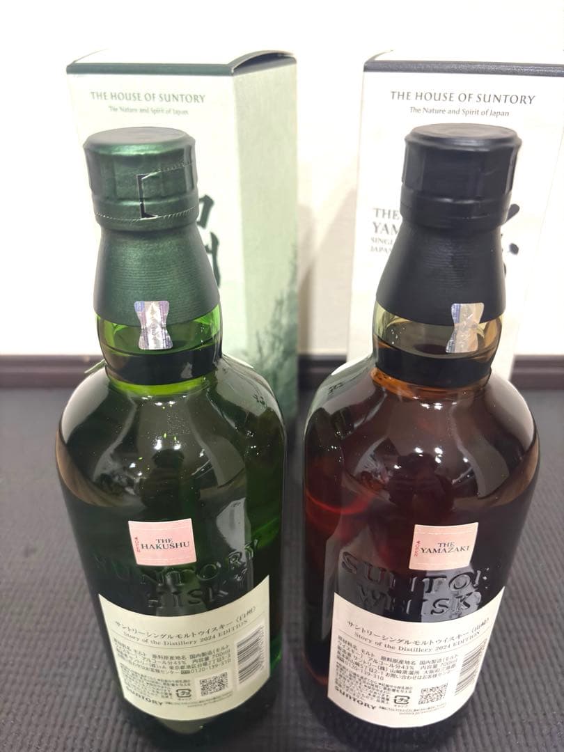 新品未開封　サントリー　山崎　 白州　 2024EDITION　2本セット