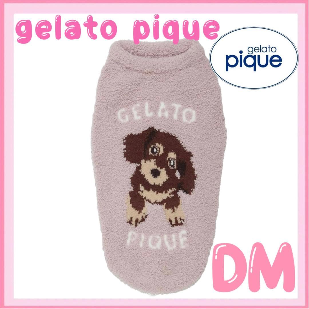 ジェラートピケ　ベビモコダックスフンドジャガードプルオーバー　ピンクDM 新品