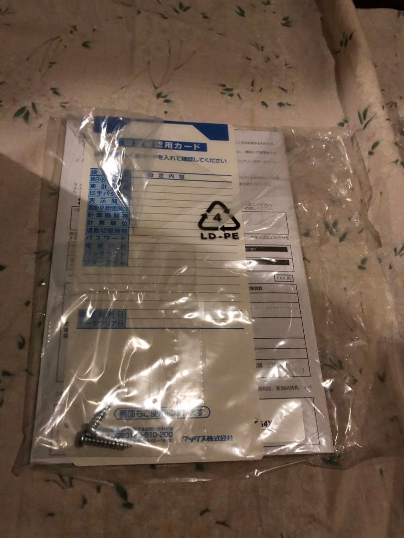 新品　未使用　ER-110S5CW　タイムレコーダー　打刻　ホワイト＆ブルー