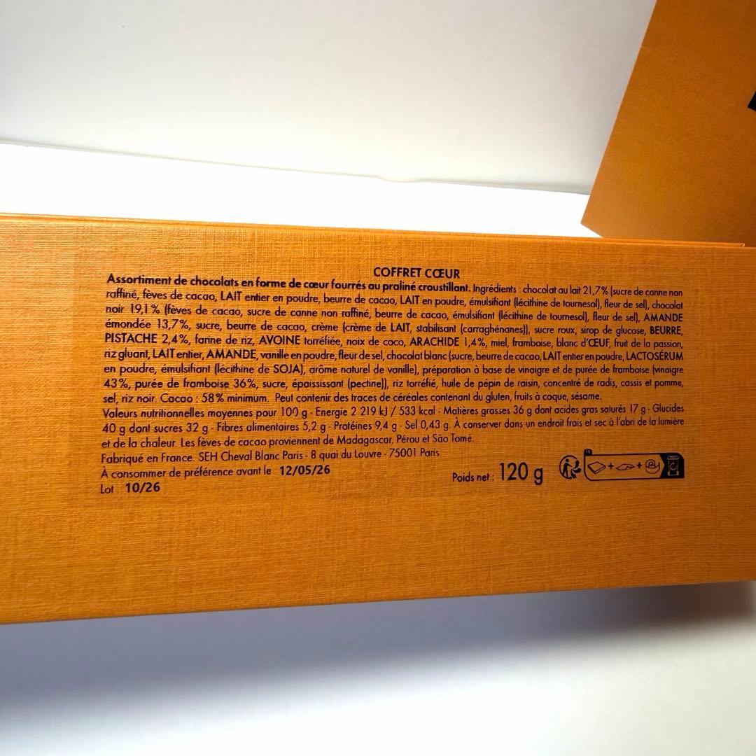 パリ限定 Louis Vuitton チョコレート ハート型 6個 プレゼント