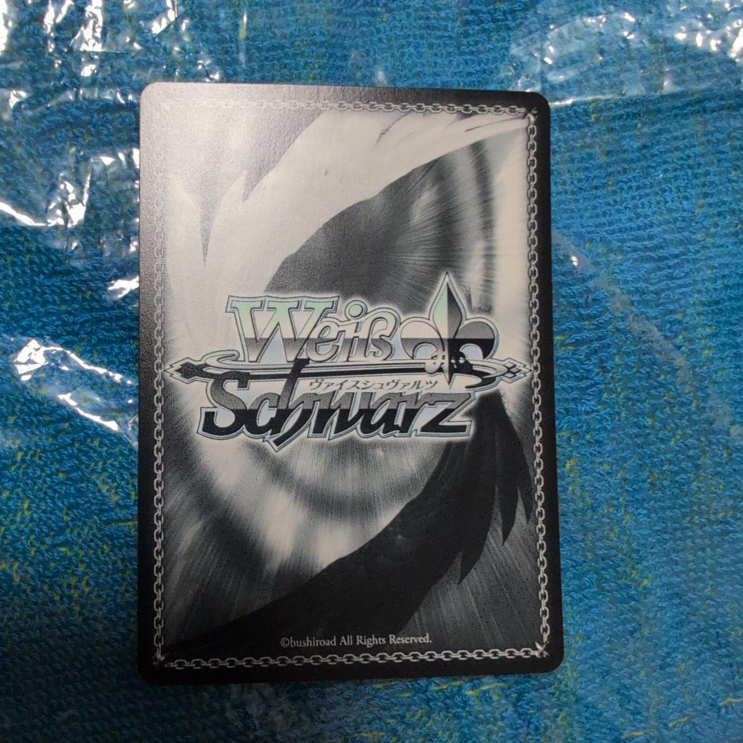 ヴァイスシュヴァルツ 青ブタ　これから続く夢のカタチ 牧之原翔子 SP　プレイ用