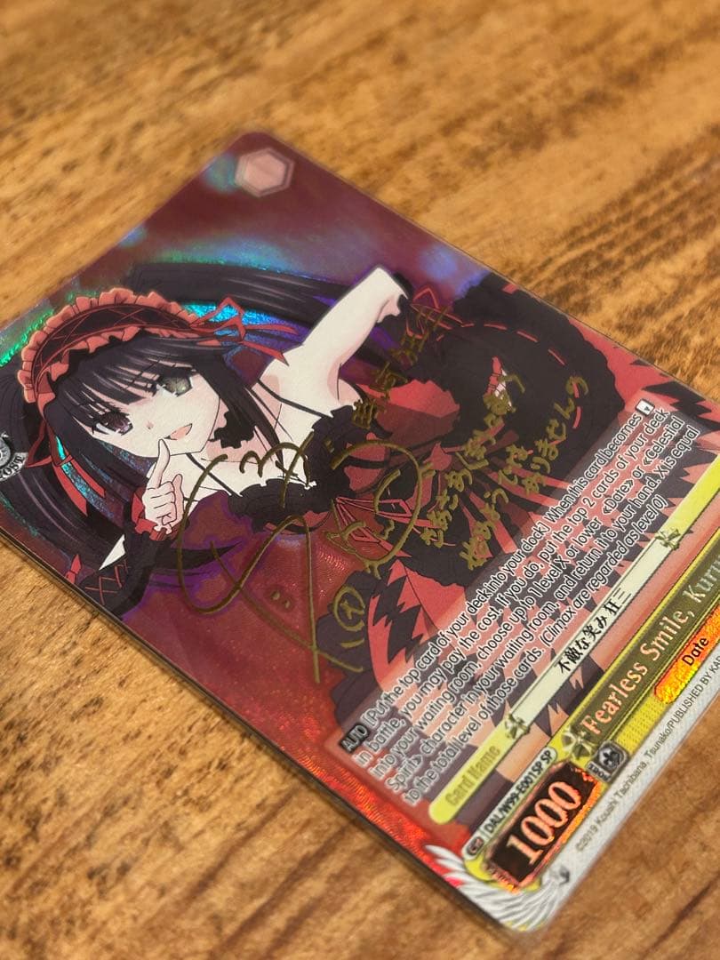 ヴァイス デート・ア・ライブ SP時崎狂三 英語版