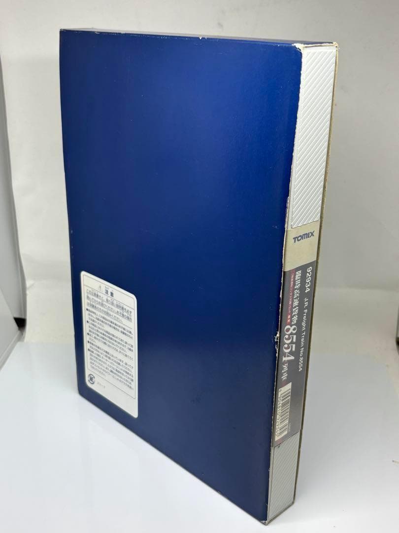 あまり見ない希少品✨TOMIX 92934 8554列車 コンテナ貨物セット