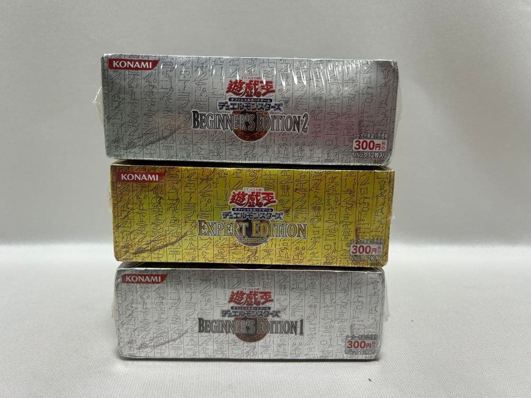 遊戯王OCG BEGINNER'S EDITION EXPERT EDITION