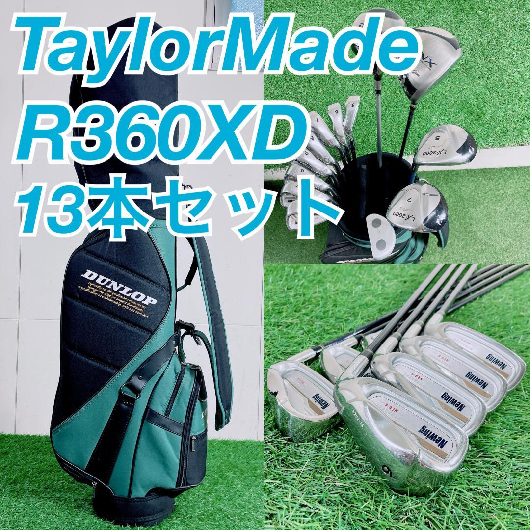 TaylorMade R360XD ゴルフクラブセット 13本　N2154