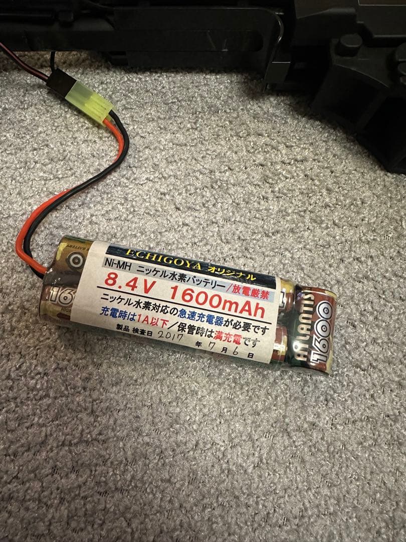 G36C 東京マルイ 次世代電動ガン