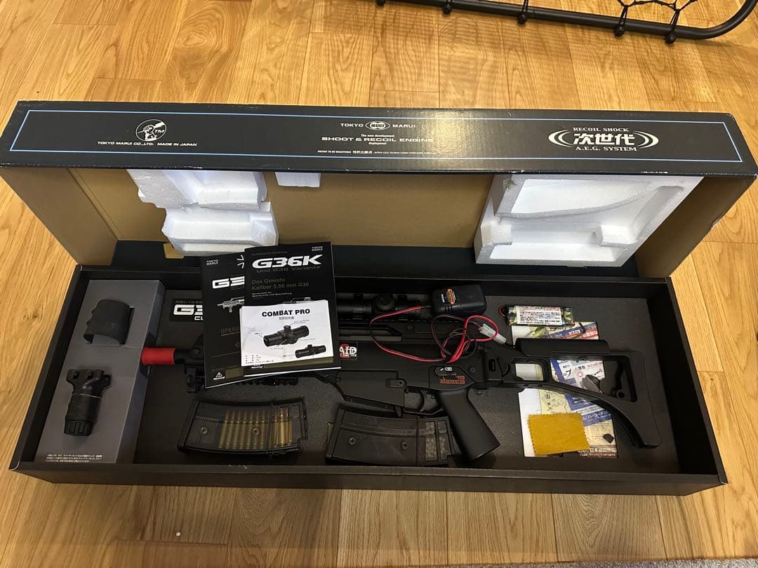 G36C 東京マルイ 次世代電動ガン