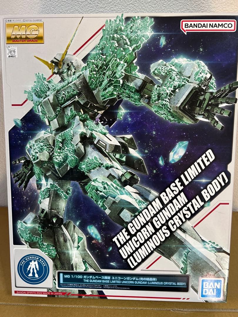 MG 1/100 ガンダムベース限定 ユニコーンガンダム（光の結晶体）
