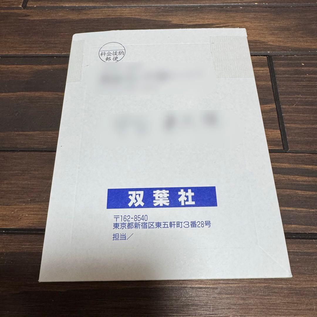 岩本蓮加 直筆 サイン入り チェキ EX大衆 2023年11月号