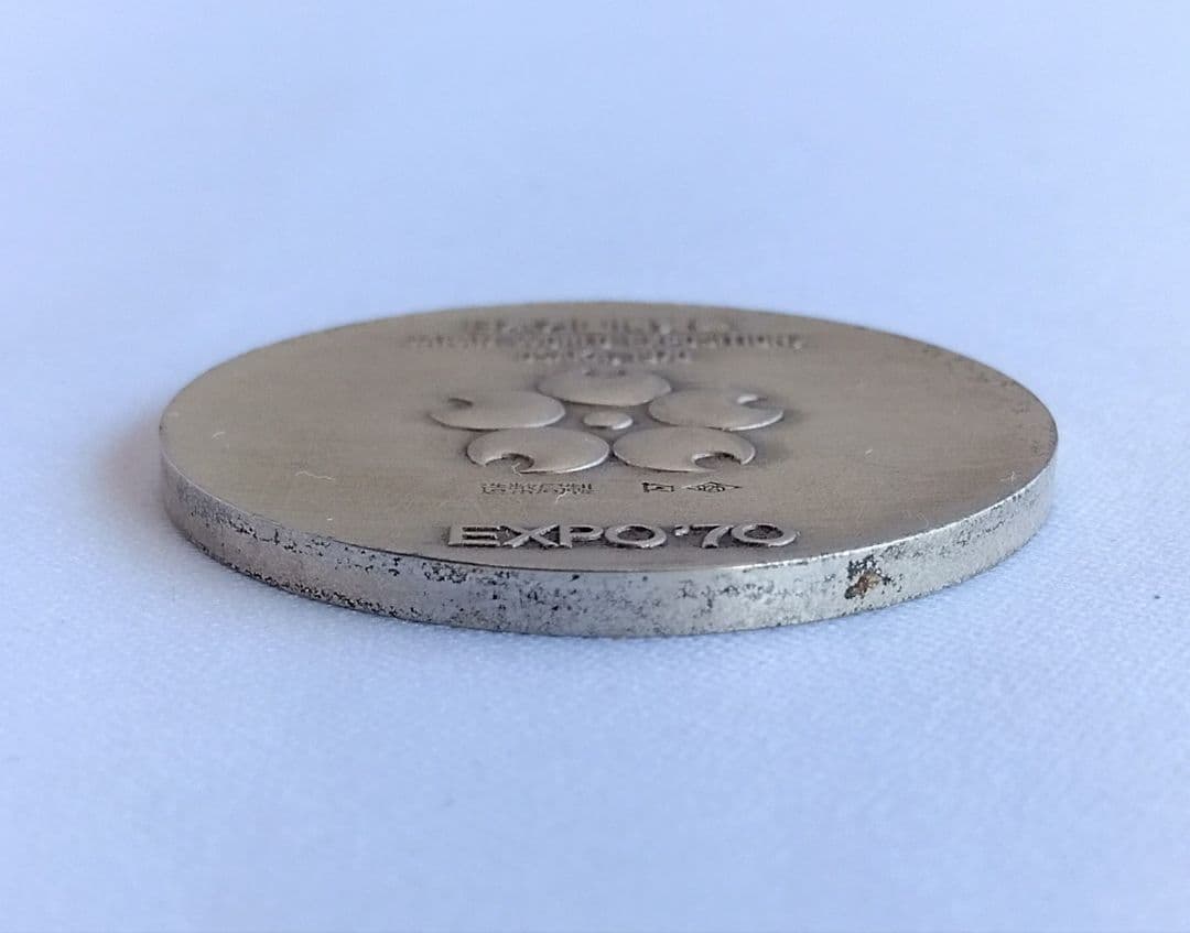 EXPO'70日本万国博覧会銀SV925・銅メダル　　造幣局製　専用ケース付き