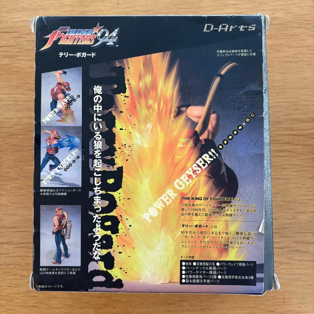 KOF テリー・ボガード フィギュア