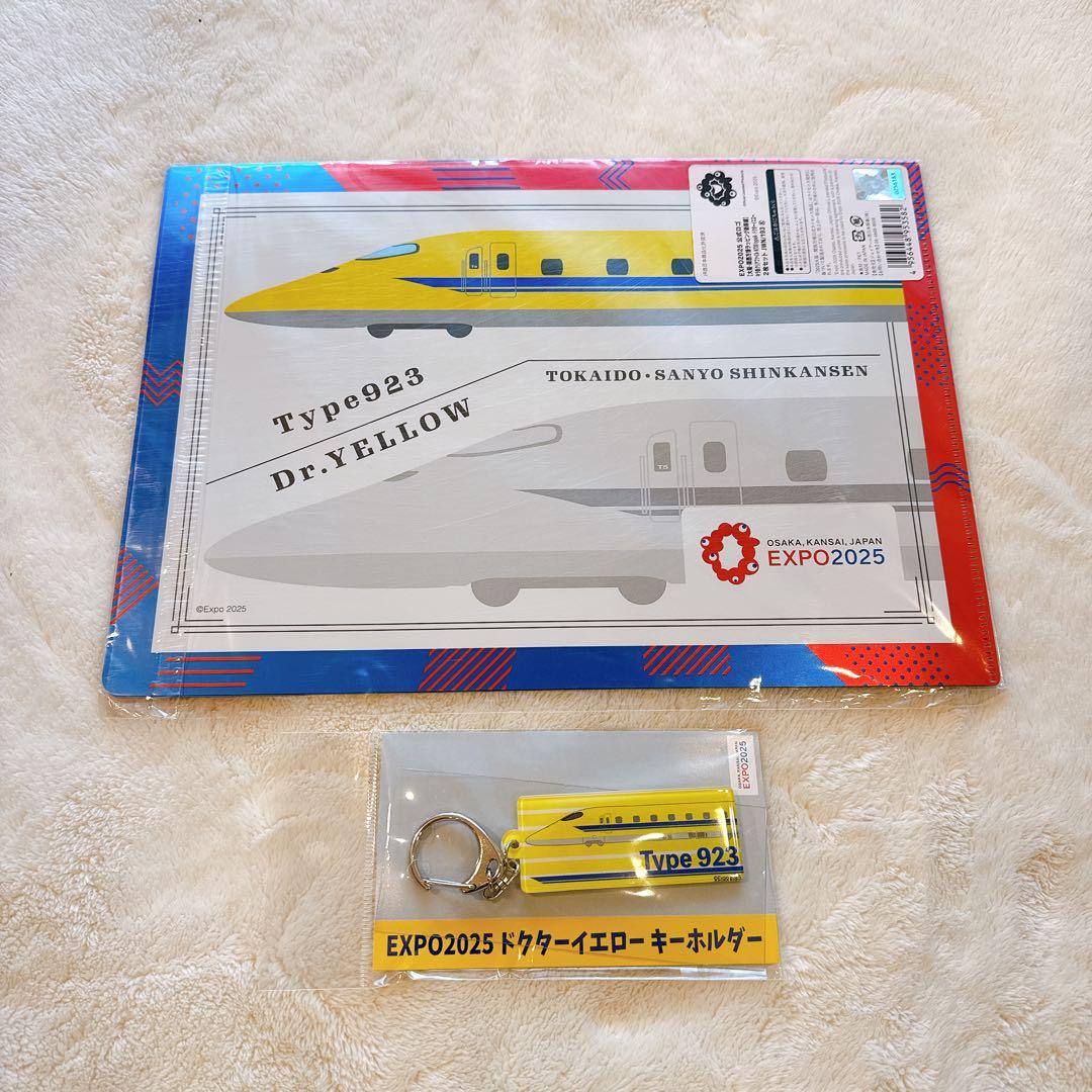 ミャクミャク　淡路屋　ひっぱりだこ飯　お手玉風S ぬいぐるみ　21点セット