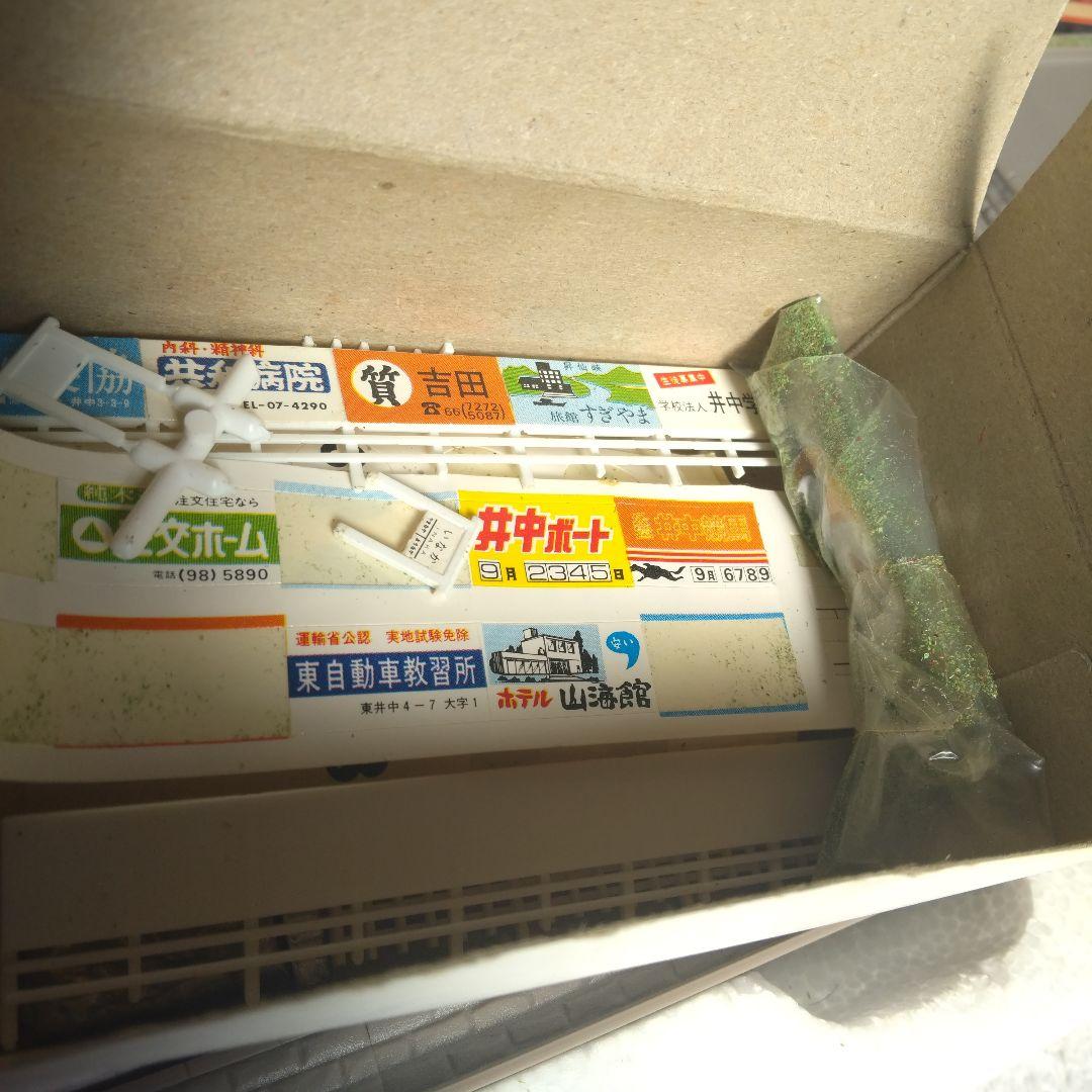 ♥️動作品♥️トミックス基本セット２★キハ58形3両編成★情景レール付きNゲージ