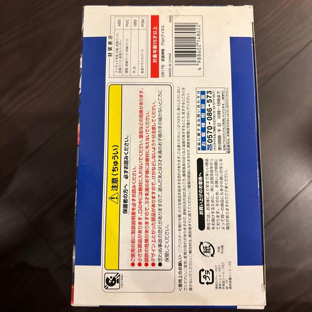 【新品】武装神姫 MMS TYPE VALKYRIEアルトアイネス KONAMI