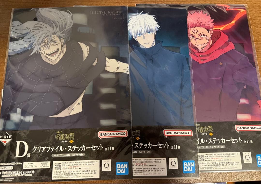 ヒロアカ 呪術廻戦 進撃の巨人 ハンターハンター 一番くじ 下位賞 まとめ売り