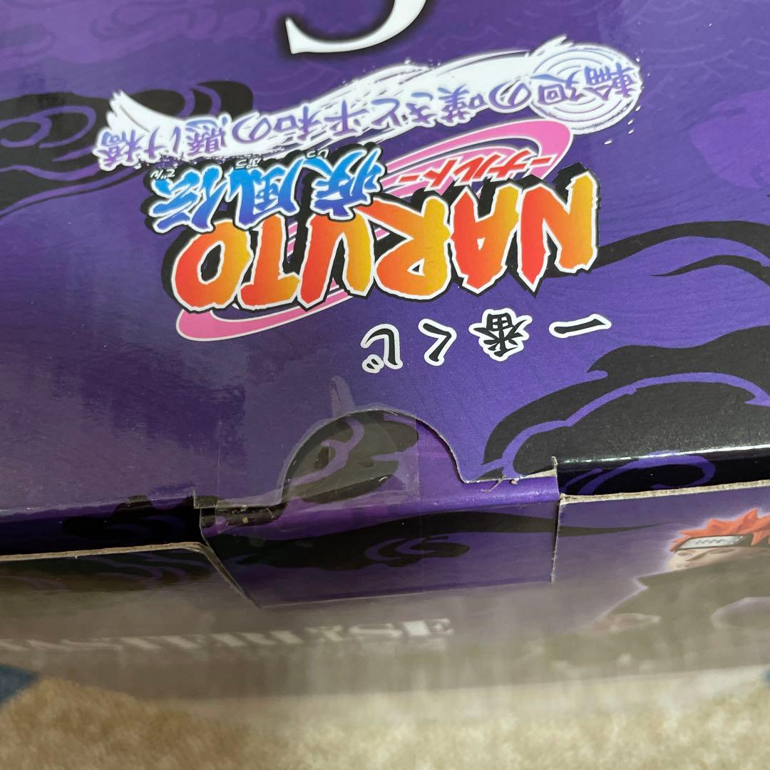 NARUTO ラストワン　ペイン　フィギュア　1番くじ