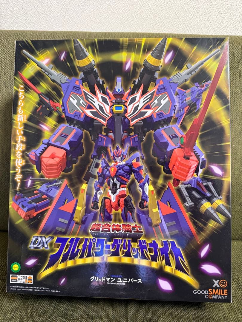 グリッドマン　the合体　セット