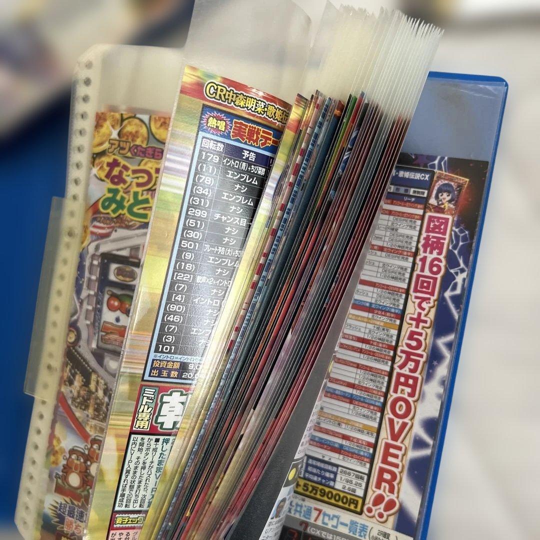 中森明菜 限定グッズセット DAIICHI 歌姫伝説　非売品