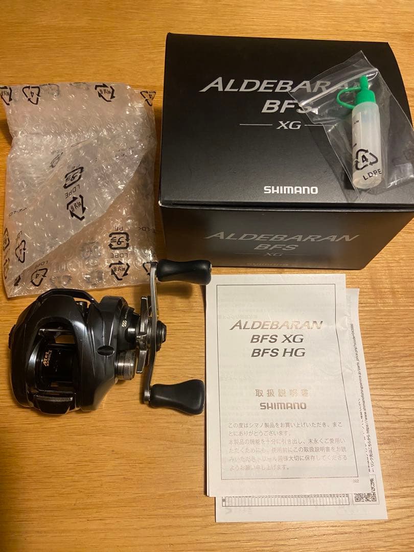 リール SHIMANO 22ALDEBARAN BFS XG