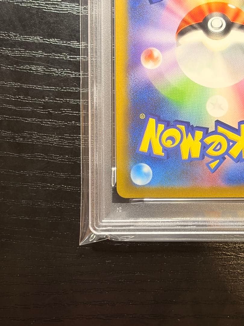 ポケモンカード　PSA10 MEGAドリームex メガゲンガー ex SAR