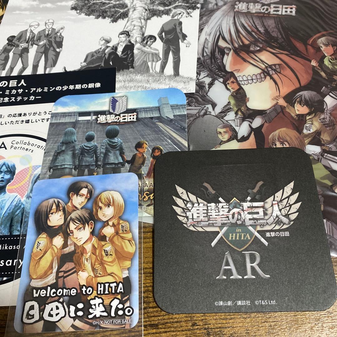 進撃の巨人・進撃の日田・聖地特別限定品セット・15巻発売記念・2周年記念など