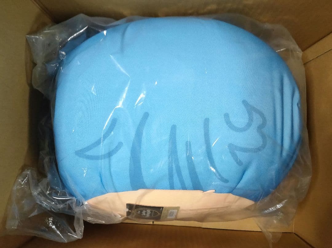 ツイステ イデア・シュラウド ビッグおまんじゅうクッション