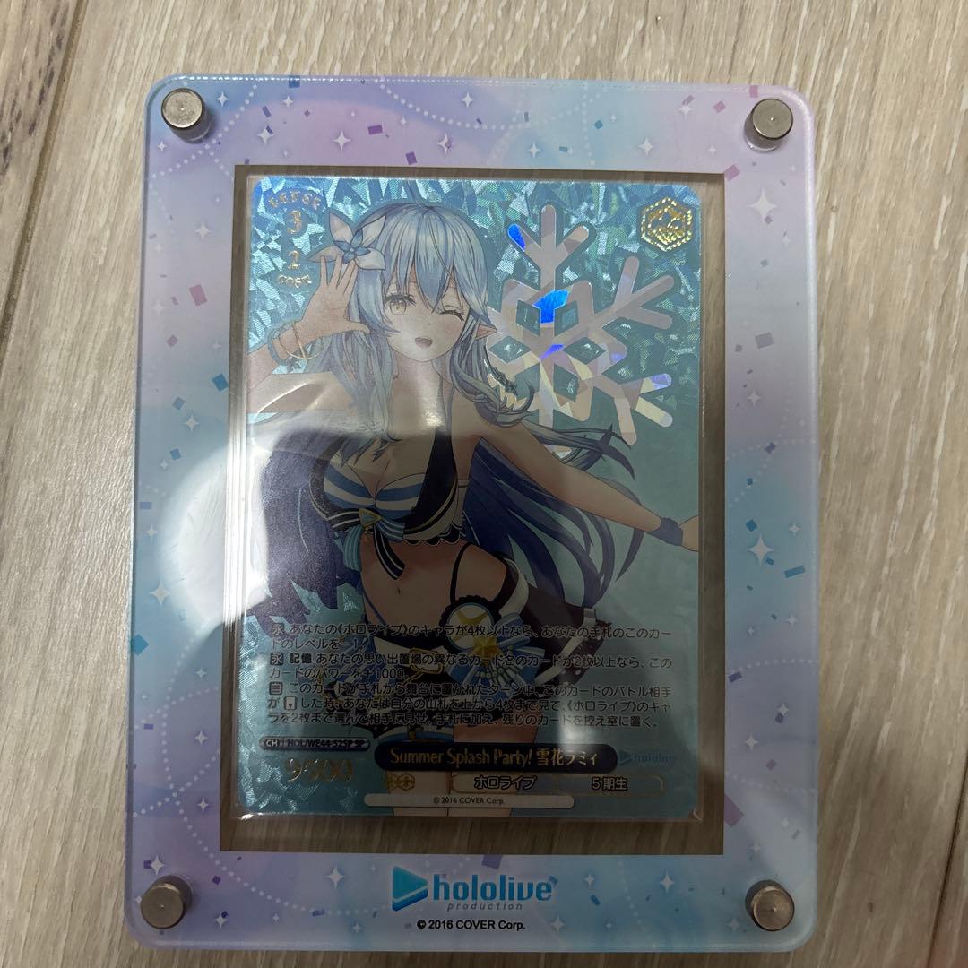 ホロライブ Summer Splash Party! ラミィSPカード