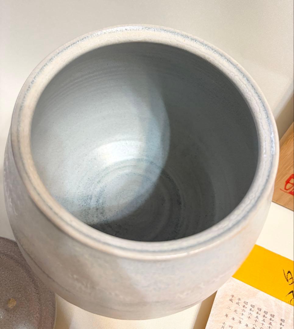 鈴木健司 白珠 水差 水差し 茶道具 陶芸 共箱 共布