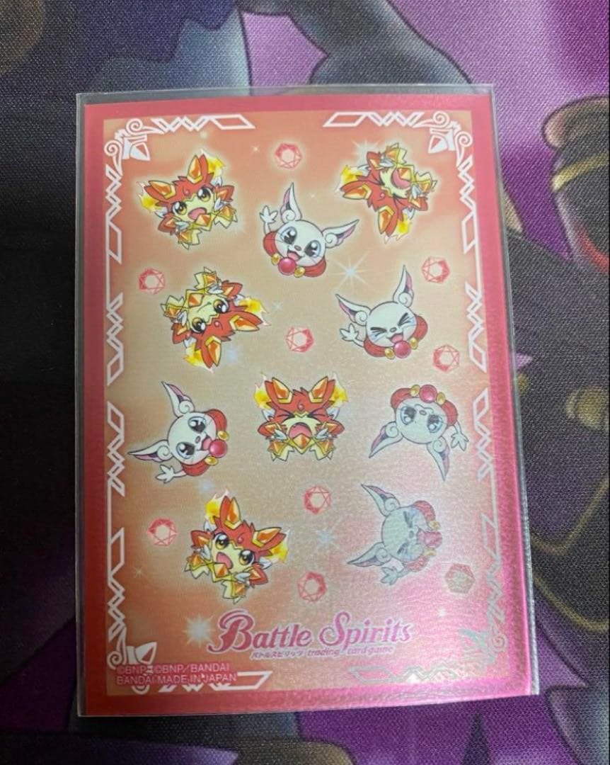 バトスピ　アイボウデッキ　リペア+スリーブ付き　即日発送